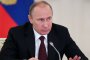 Русия предложи помощ на Франция за разбилия се самолет