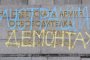 Русия: България да разследва оскверняването на паметника на Съветската армия