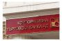 Откриха необслужван кредит от 8 млн. евро в КТБ