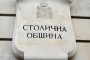 Раздават наградите за ярки постижения в културата за 2015-а 