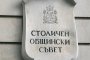 СОС ще бори шума със спецплан