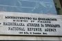 НАП проверява всички печатни издания
