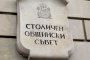 Новият СОС полага клетва в сряда