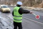 Незаконно ни проверяват и глобяват за 