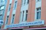 Къде сте видни борци за демокрация и ти СБЖ?