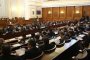 Протестна мрежа започва обратно броене за парламента