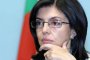 Партията на Кунева остава в управлението