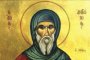 Днес е Антоновден! Любовта прогонва страха