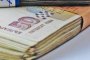 Икономиката буксува: Нови 3 млрд. депозити в банките