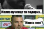 Азис прави песен за Валери Божинов