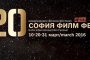 София филм фест търси доброволци