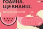 Идва британецът, който спира стареенето