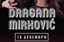 Драгана Миркович превзема Арена Армеец