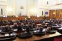  За висша държавна длъжност трябва висше образование, реши на първо четене НС