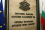 ВКС: Законът „Кунева” ражда произвол и стимулира доноси