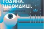 Трима нови лектори във Форум Дълголетие