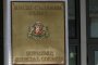 ВСС се раздели на две колегии