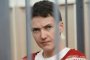  Започна екстрадирането на Надежда Савченко от Русия