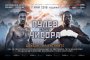 Двубоят на титаните Пулев – Чисора на 7 май по Diema Sport  
