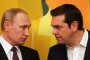 Путин: За газопровод в Европа са нужни гаранции