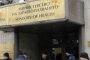 Жена с рядка болест осъди Здравното министерство