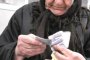   Ало-измамници ужилиха баба и дядо с 30 бона