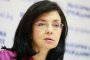    Кунева подгони служители на дирекция Структурни фондове в МОН