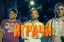   Комедийният риалити сериал Играчи стартира с Орлин Павлов 