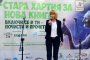 Деца събраха 16,2 тона хартия и спасиха 210 дървета