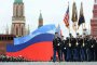   Москва публикува споразумението със САЩ за Сирия