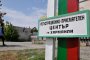   Не са предвидени пари за ваксинация на бежанците