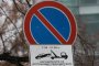    Над 20 000 шофьори с глоба за паркиране на тротоар
