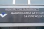   НАП продава 9-метрова яхта на цената на кола