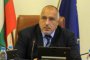 Половината пенсионери с коледни добавки