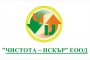 Допълнителна информация към междинен финансов отчет за дейността на Чистота - Искър ЕООД, гр. София за третото тримесечие на 2016 г.