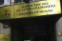    Протест пред МЗ заради провалени трансплантации в чужбина