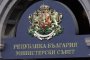  Министрите вече написали оставки