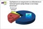  72,7 % одобряват действията на прокуратурата