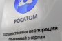   Платихме 1,2 млрд. на Русия   