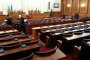    Крепят МС, че държавата плаща до 16 декември