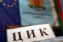ББ2 даде 28% от медийните пакети на кабеларка, 19’ съди ЦИК за неплатени 27 240 лв.