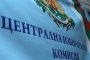 ЦИК не дава на партиите да рекламират в 19’
