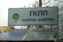   Патриотите блокираха границата срещу изборния туризъм