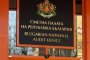  Само половината партии с отчети в Сметната палата