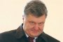  Порошенко наруши със забранени оръжия Великденското примирие в Донбас