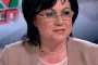 Нинова: Програмата на ГЕРБ и ОП е тежък удар за семействата