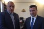  България и Македония заедно на Илинден
