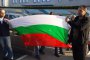  Дружбенци излизат на бунт в сряда