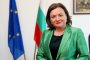   Морбили мори дефините по Черноморието