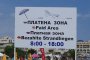 Крият 24 лв. за чадър и шезлонг в Поморие